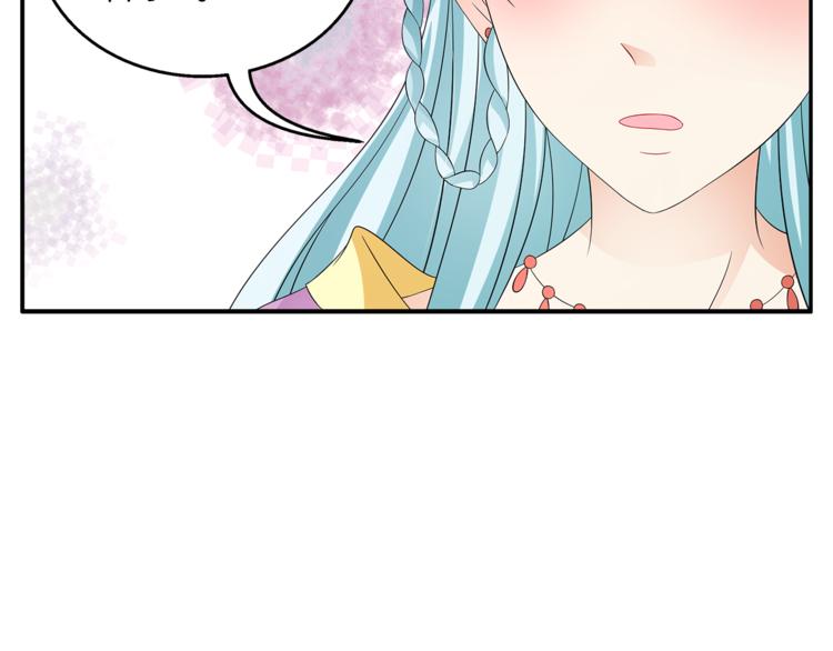 《俊宠有毒》第67话 困兽之搏 第5页