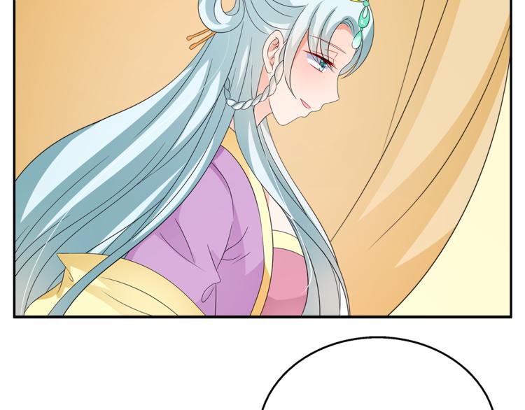 《俊宠有毒》第67话 困兽之搏 第9页