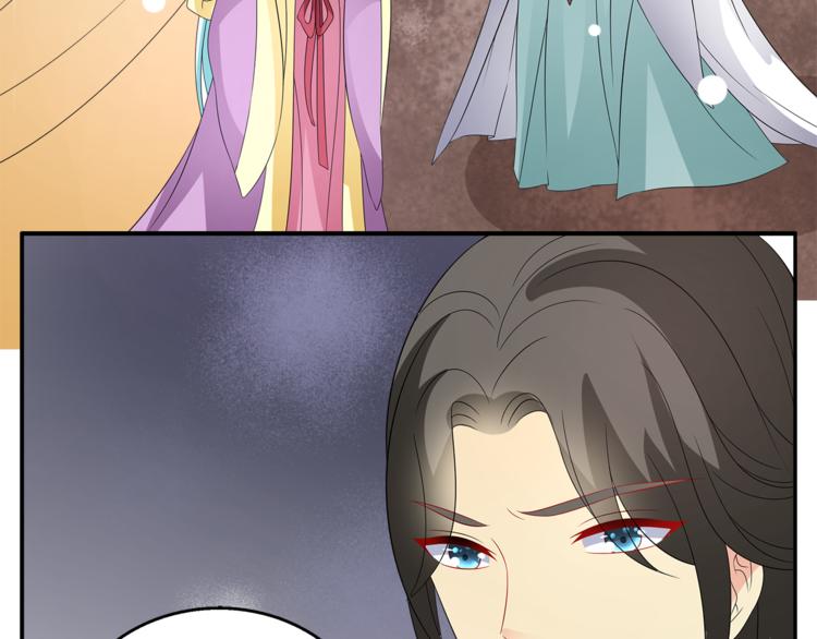 《俊宠有毒》第68话 带你逃离这一切 第14页
