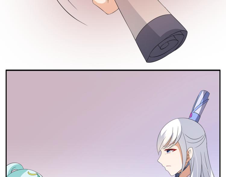《俊宠有毒》第68话 带你逃离这一切 第32页