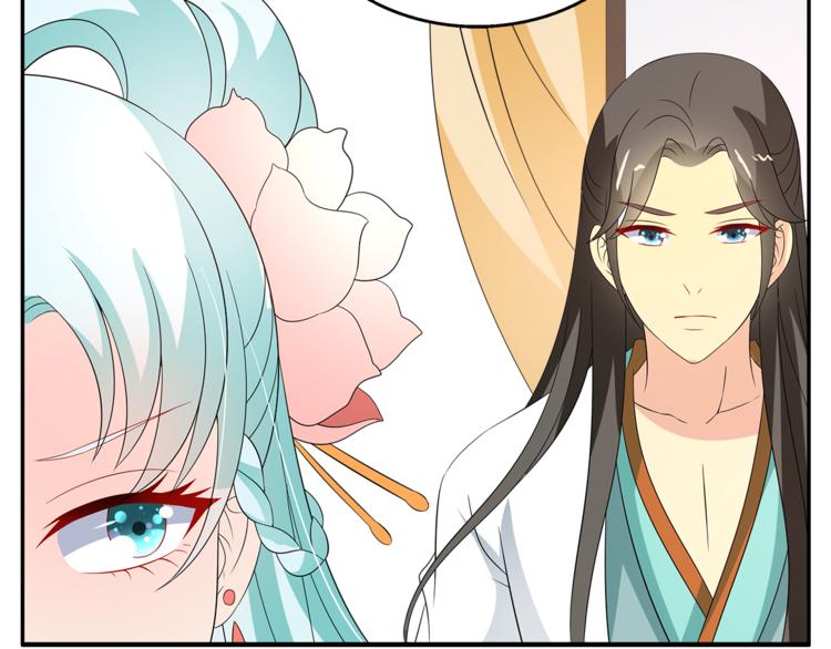 《俊宠有毒》第68话 带你逃离这一切 第36页