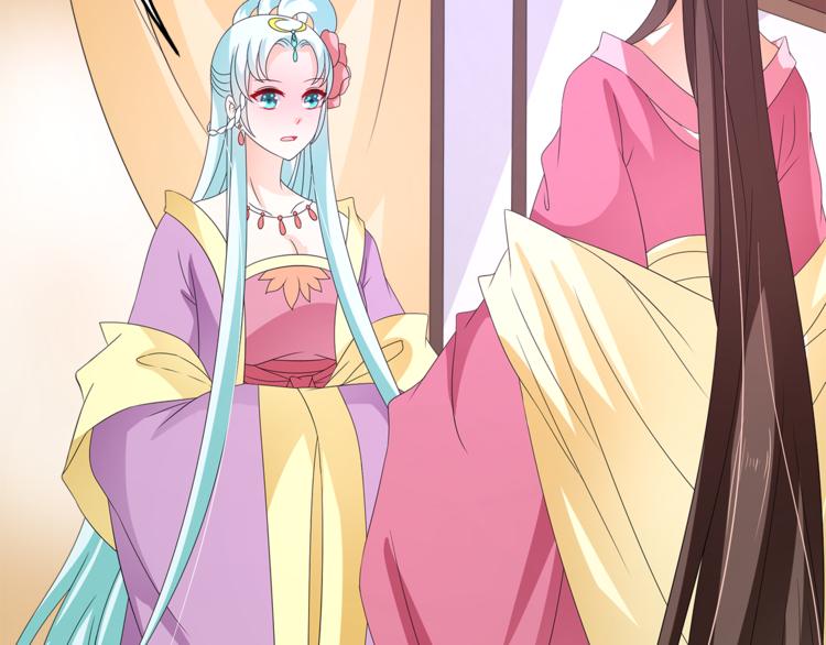《俊宠有毒》第68话 带你逃离这一切 第40页