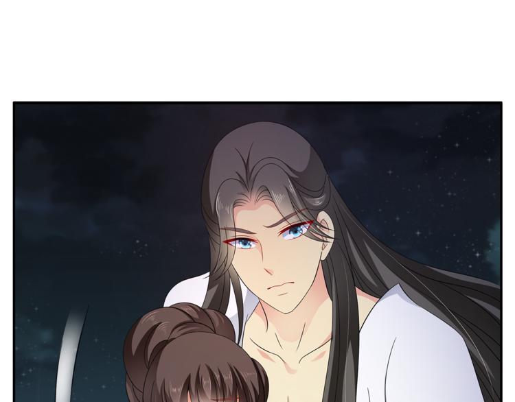 《俊宠有毒》第69话 盒子里的秘密 第11页