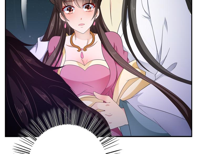 《俊宠有毒》第69话 盒子里的秘密 第12页