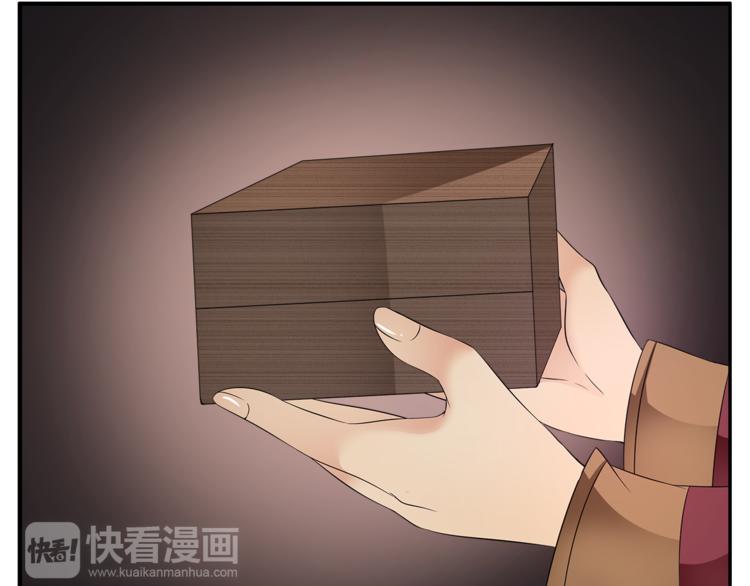 《俊宠有毒》第69话 盒子里的秘密 第16页