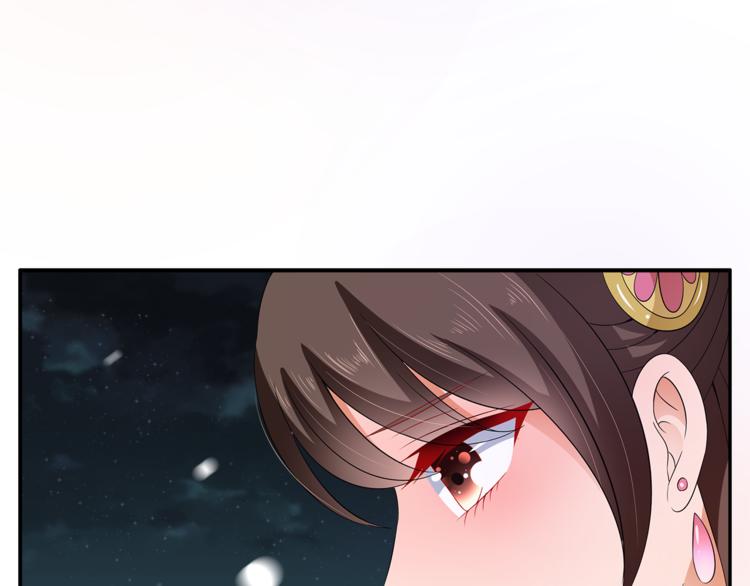 《俊宠有毒》第69话 盒子里的秘密 第27页