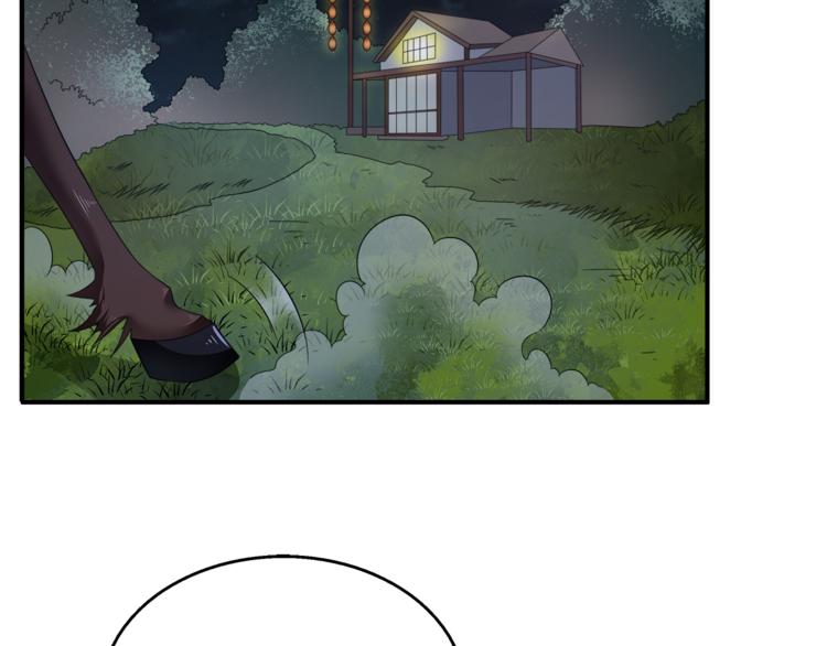 《俊宠有毒》第69话 盒子里的秘密 第2页