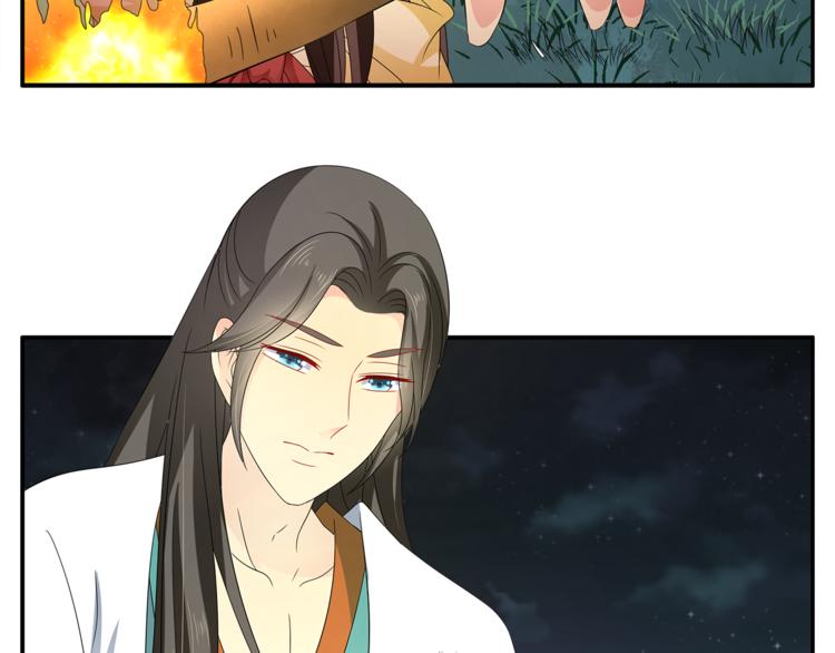 《俊宠有毒》第69话 盒子里的秘密 第34页