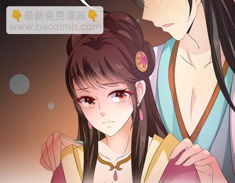 《俊宠有毒》第69话 盒子里的秘密 第36页
