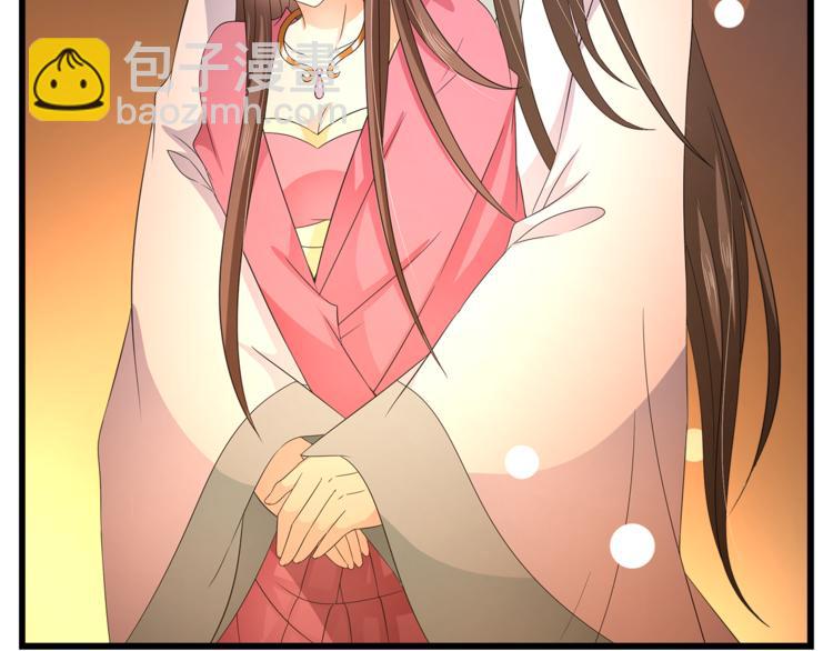 《俊宠有毒》第69话 盒子里的秘密 第43页
