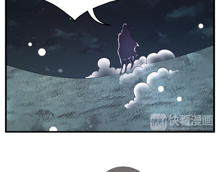 《俊宠有毒》第69话 盒子里的秘密 第48页