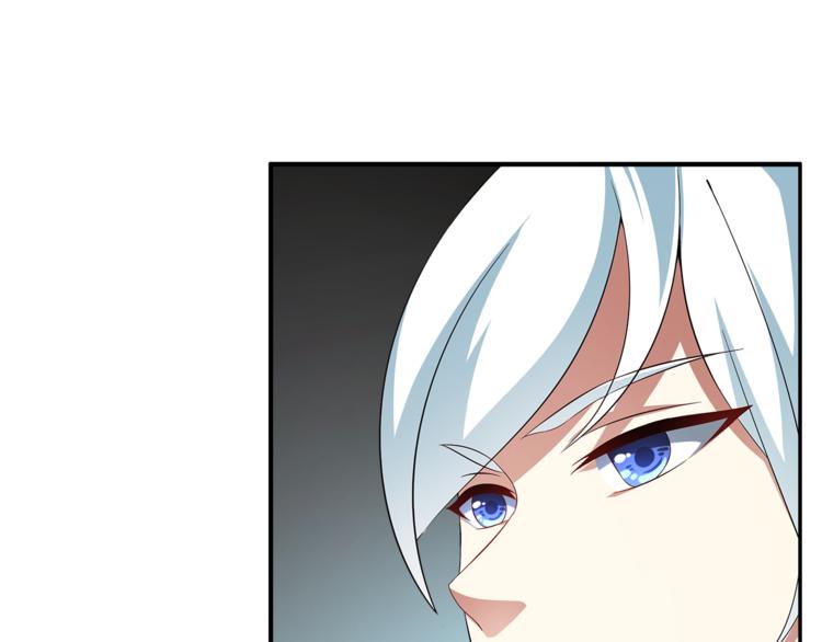 《俊宠有毒》第71话 谁该放手？ 第11页