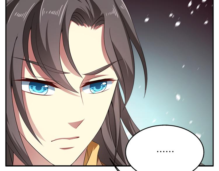 《俊宠有毒》第71话 谁该放手？ 第13页