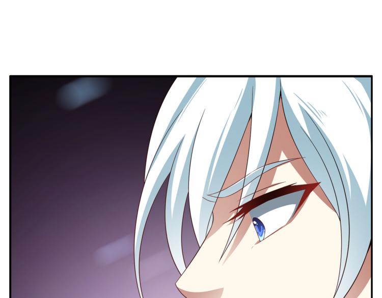 《俊宠有毒》第71话 谁该放手？ 第18页