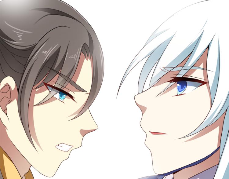 《俊宠有毒》第71话 谁该放手？ 第21页