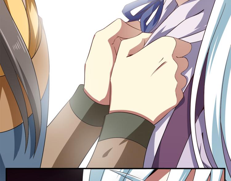 《俊宠有毒》第71话 谁该放手？ 第22页