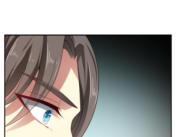 《俊宠有毒》第71话 谁该放手？ 第25页