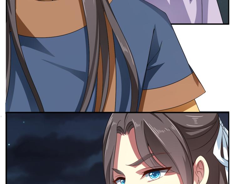 《俊宠有毒》第71话 谁该放手？ 第35页
