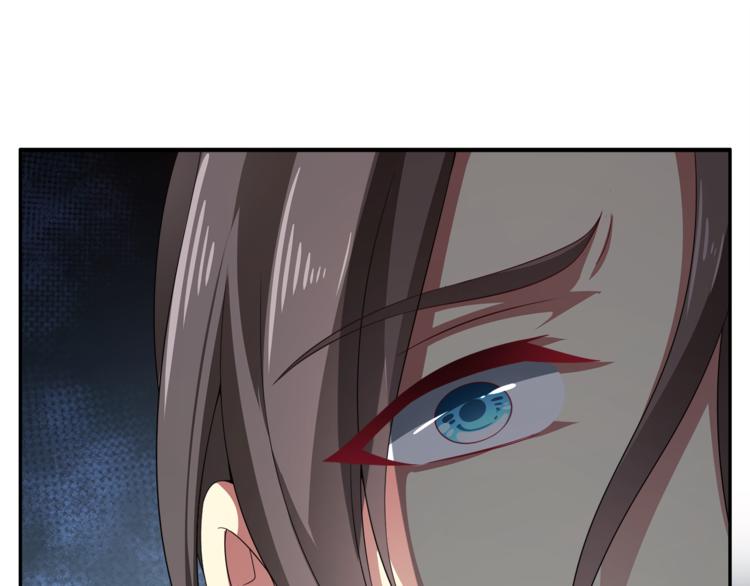 《俊宠有毒》第71话 谁该放手？ 第46页