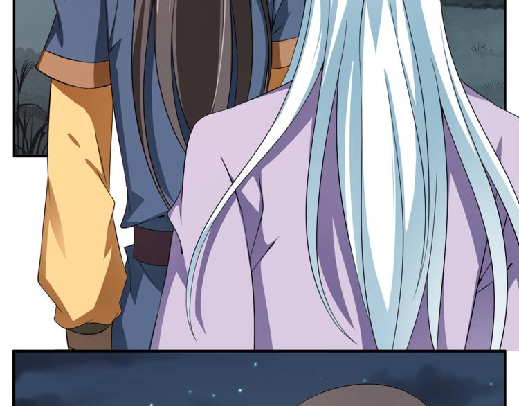 《俊宠有毒》第71话 谁该放手？ 第50页