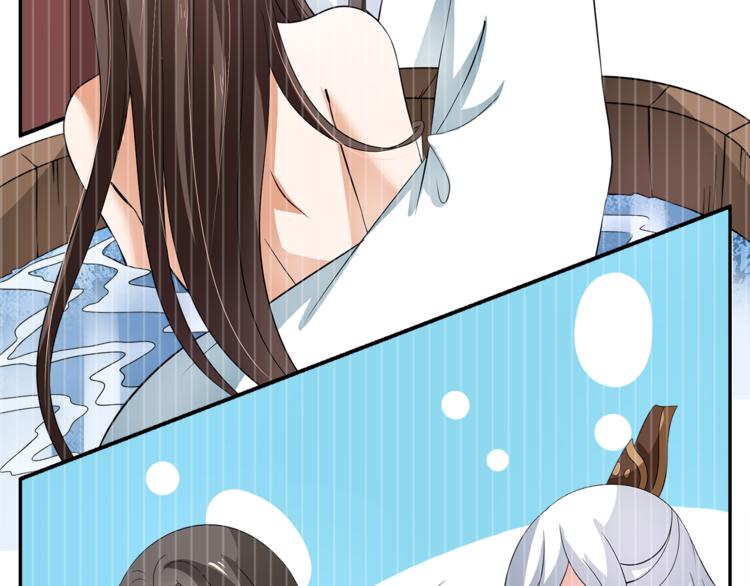 《俊宠有毒》第70话 新帝的圣旨 第34页