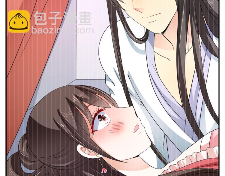 《俊宠有毒》第70话 新帝的圣旨 第40页