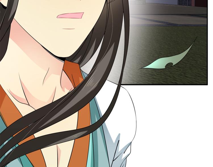 《俊宠有毒》第70话 新帝的圣旨 第49页