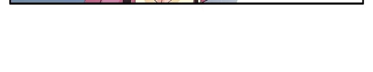 《俊宠有毒》第70话 新帝的圣旨 第7页