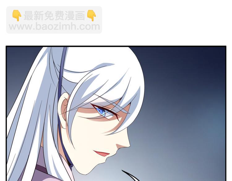 《俊宠有毒》第72话 邪恶的秘药 第11页