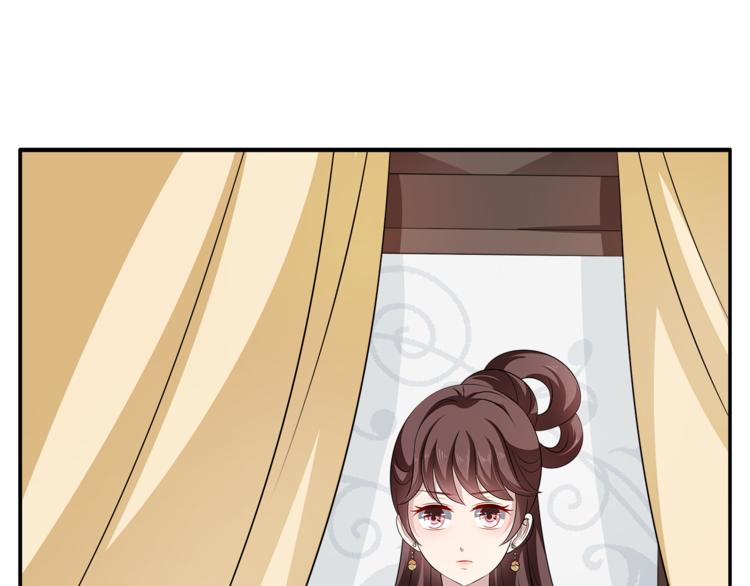 《俊宠有毒》第76话 难以承受的答案 第11页