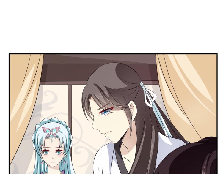 《俊宠有毒》第76话 难以承受的答案 第22页