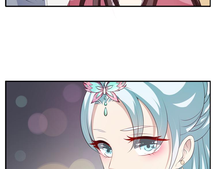 《俊宠有毒》第76话 难以承受的答案 第26页