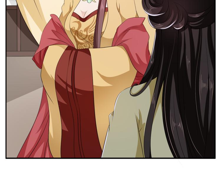 《俊宠有毒》第76话 难以承受的答案 第2页