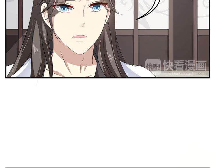 《俊宠有毒》第76话 难以承受的答案 第34页