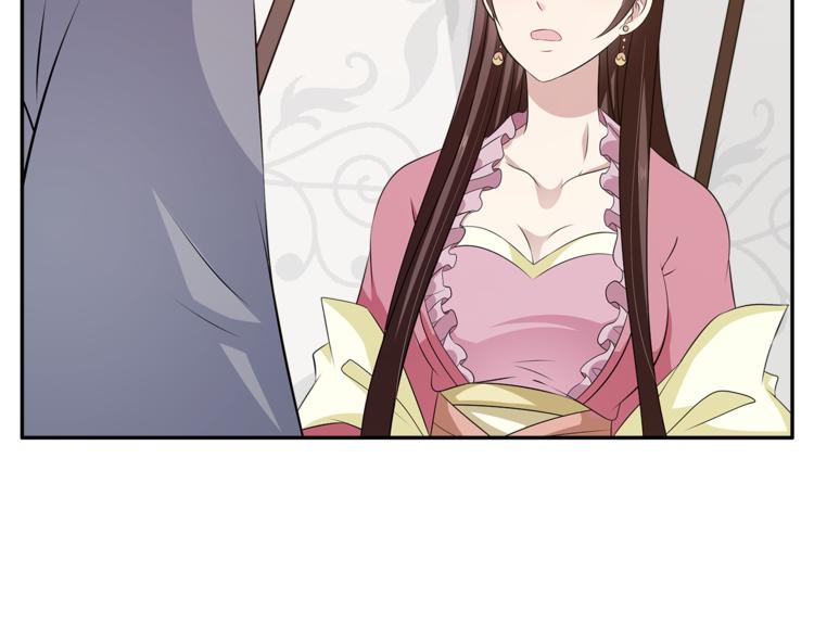 《俊宠有毒》第76话 难以承受的答案 第39页
