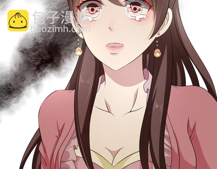 《俊宠有毒》第76话 难以承受的答案 第42页