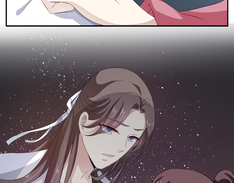 《俊宠有毒》第76话 难以承受的答案 第46页