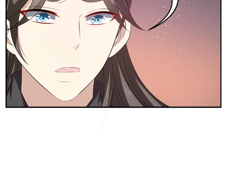 《俊宠有毒》第76话 难以承受的答案 第49页