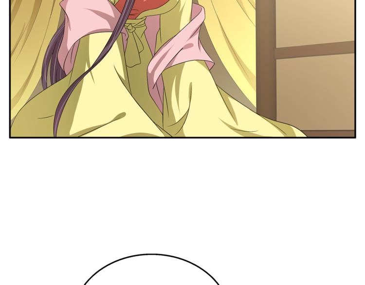 《俊宠有毒》第74话 毒药 第33页