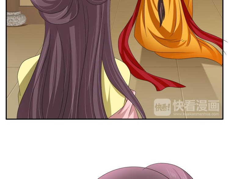《俊宠有毒》第74话 毒药 第35页