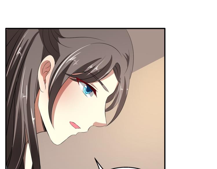 《俊宠有毒》第73话 一封密函 第10页