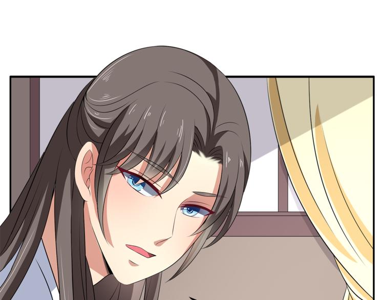 《俊宠有毒》第73话 一封密函 第18页