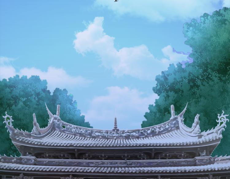 《俊宠有毒》第73话 一封密函 第29页