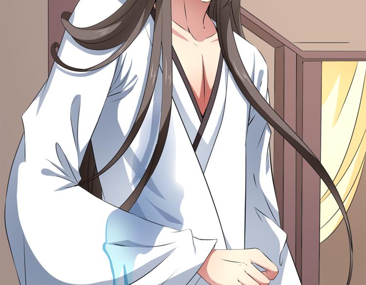 《俊宠有毒》第73话 一封密函 第3页