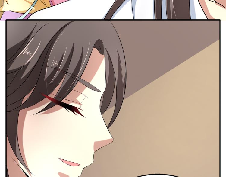 《俊宠有毒》第73话 一封密函 第48页