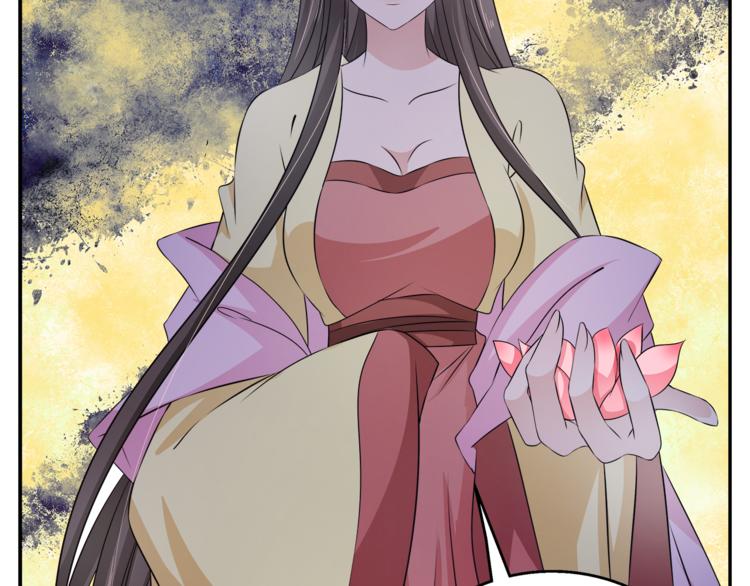 《俊宠有毒》第75话 彼此的底牌 第29页