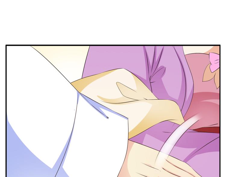 《俊宠有毒》第75话 彼此的底牌 第38页