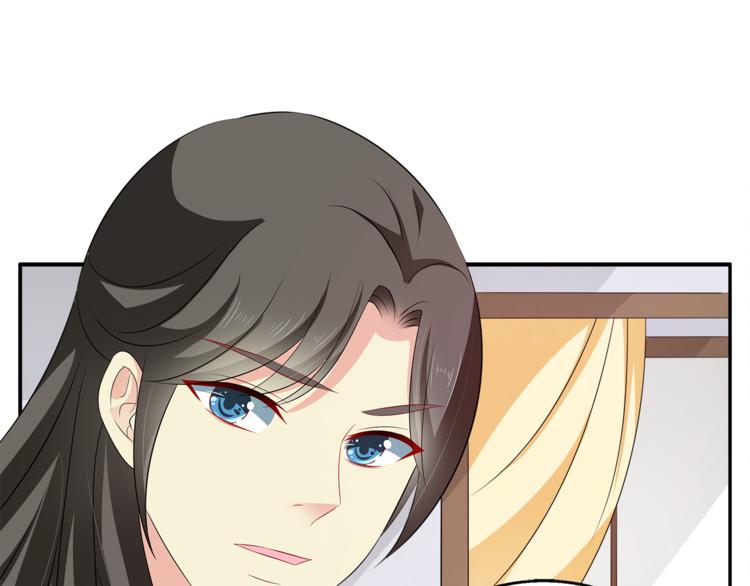 《俊宠有毒》第75话 彼此的底牌 第3页