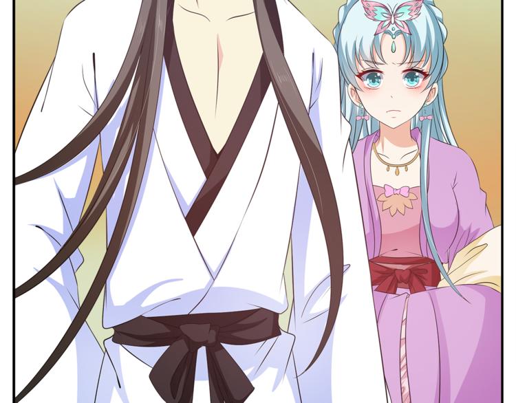 《俊宠有毒》第75话 彼此的底牌 第40页