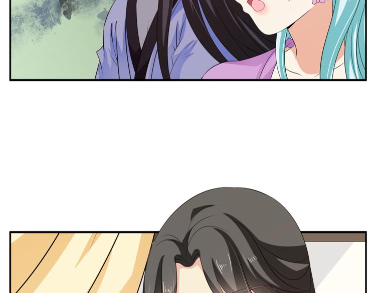 《俊宠有毒》第75话 彼此的底牌 第46页